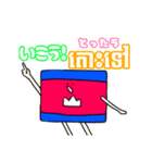 Lineスタンプ くまえスタンプ カンボジア国旗 16種類 120円