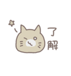 了解スタンプ詰め合わせ Lineスタンプ ぽてみ