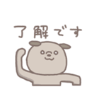 了解スタンプ詰め合わせ Lineスタンプ ぽてみ