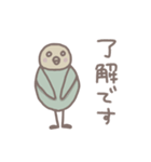 了解スタンプ詰め合わせ Lineスタンプ ぽてみ