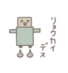 了解スタンプ詰め合わせ Lineスタンプ ぽてみ