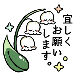 Lineスタンプ 会話の終わりにポン ほっこり植物と鳥 40種類 1円