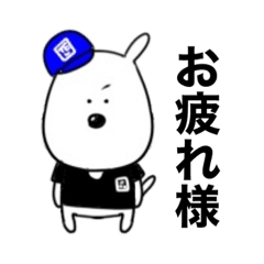 Lineスタンプ つくねちゃん プライベート Ver 24種類 120円