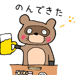 Lineスタンプ 土山サービスエリア 土山たぬき 16種類 1円