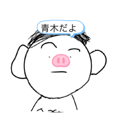 Lineスタンプ 可愛いですさ 8種類 1円