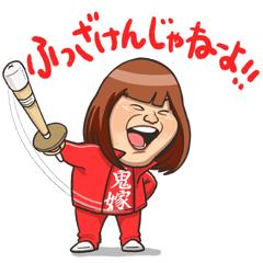 Lineスタンプ 吉本興業 の完全一覧 全113種類