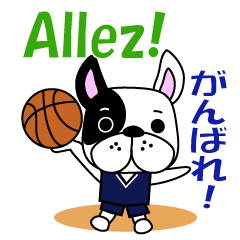 Lineスタンプ バスケ犬 フランス語と日本語 40種類 1円
