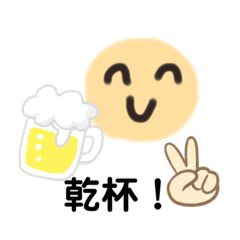 Lineスタンプ 動物スタンプ 8種類 1円