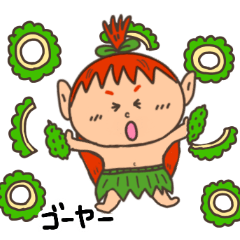 Lineスタンプ キジムナーの会話1 沖縄方言 16種類 1円