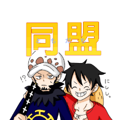 One Piece 海賊同盟スタンプ Lineスタンプ Kao