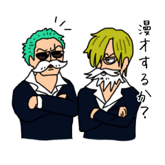 Lineスタンプ ドレスローザで宴だ One Piece 32種類 1円