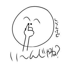 あほなまるくん Lineスタンプ Mii