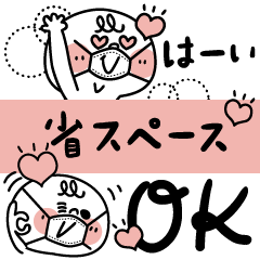 Lineスタンプ 通常版 ゆるかわ棒人間 40種類 1円