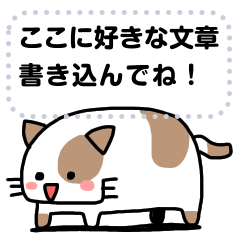 Lineスタンプ かわいい猫たちのメッセージスタンプvol1 24種類 250円