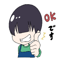 Lineスタンプ おかっぱの男の子 16種類 1円