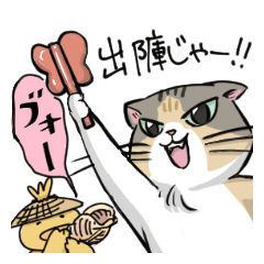 猫とひよことひよこの守護霊 Lineスタンプ イゼンサトウ