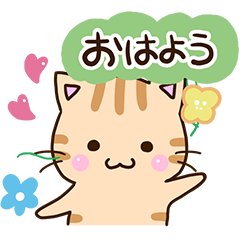 Lineスタンプ 返信 の完全一覧 全1000種類