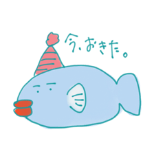 魚サカナさかな Lineスタンプ Komagome