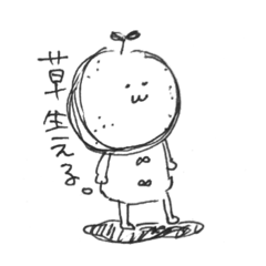 みかんを日常に Lineスタンプ みぎて