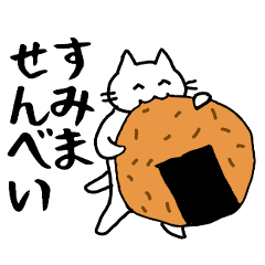 食べ物言葉のだじゃれで会話するネコ Lineスタンプ Tomo