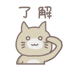 Lineスタンプ 了解スタンプ詰め合わせ 40種類 1円