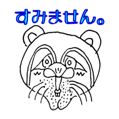 おもしろ腹立つスタンプ Lineスタンプ Nzm Jr