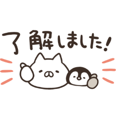 ねこぺん日和 すっきり見やすいスタンプ Lineスタンプ もじじ