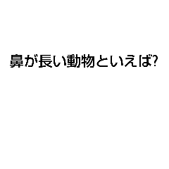 10回クイズ 第1章 Lineスタンプ Akbto