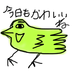 今日もかわいいね 何よりも君を愛してる Lineスタンプ きしのかのこ