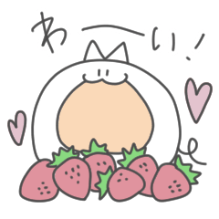 みゃんみゃんのスタンプ2 Lineスタンプ みゃい