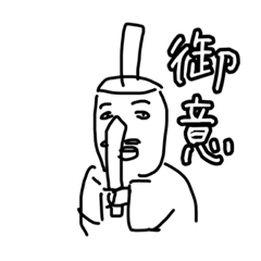 汎用性の化身 Lineスタンプ Bassa