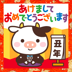 ウシさんのお正月スタンプ 21 Lineスタンプ みーすけ