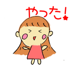 女の子 可愛いスタンプ Lineスタンプ Emily K