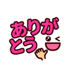 【顔文字スタンプ】動くメッセージでか文字 