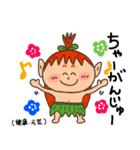 沖縄方言 キジムナーの会話 Lineスタンプ Awamori15