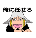 One Piece たらこ唇の海賊団 Lineスタンプ やすやす