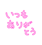 告白歌詞ドッキリ Lineスタンプ あちゅ