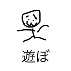 やる気のないイラスト君2号 Lineスタンプ Okazakikosuke