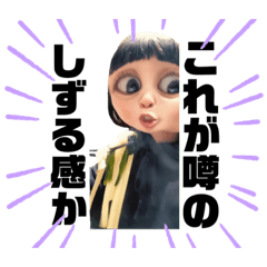 KOちゃん② 〜食事編〜 | LINEスタンプ | KOちゃん