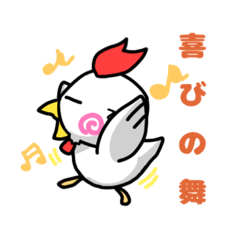 ちきんくんスタンプ Lineスタンプ ちき坊