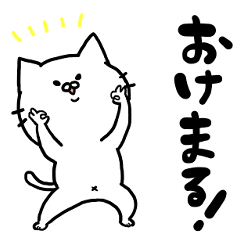 ゲーマーねこ 霧の森ver Part3 Lineスタンプ タマ美