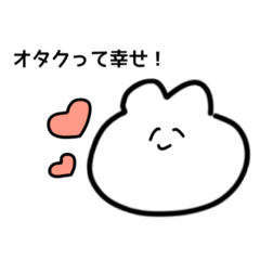 推し大好きオタクうさぎ Lineスタンプ こここ