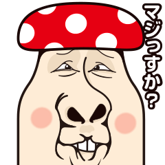 アゴ神 ケツアゴウサギ Lineスタンプ ひげぽちゃ父さん