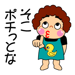 面白いおばちゃんの面白いスタンプ Lineスタンプ Mthisako