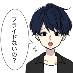 マッシュ男子 Lineスタンプ 花菜