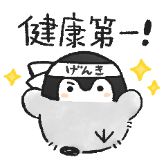 なかよし コウペンちゃん Lineスタンプ るるてあ