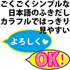 日常会話に使えるシンプルな英語と日本語 Lineスタンプ 大原直見 Berrychoco