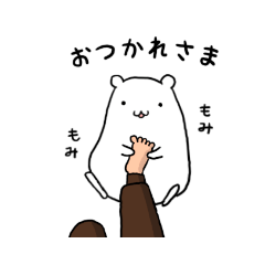 それいけ☆ねず公HSPさん専用スタンプ | LINEスタンプ | noa