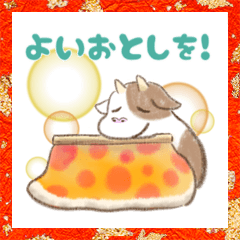 冬のなかよしねずみとうしスタンプ！！！！！ | LINEスタンプ